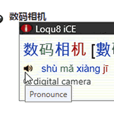 Listen and learn Chinese