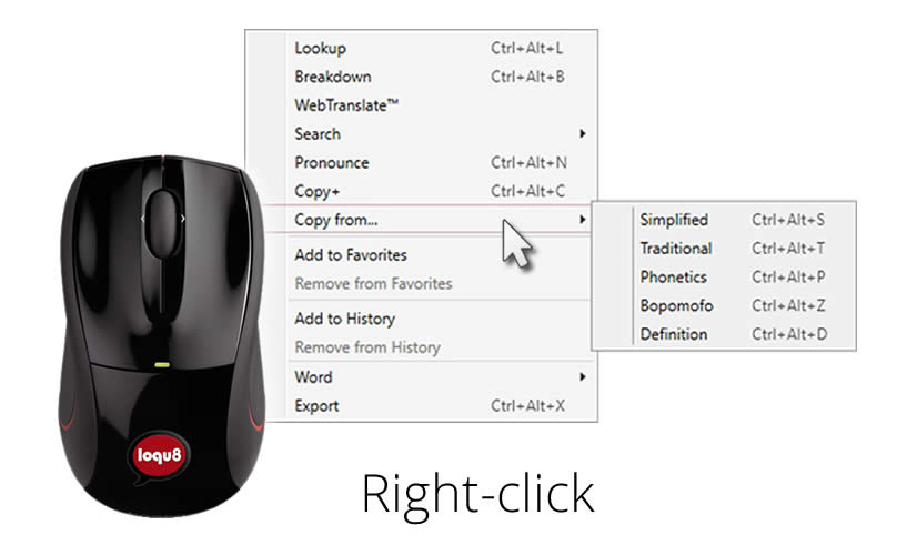 Explore Chinese with a right-click