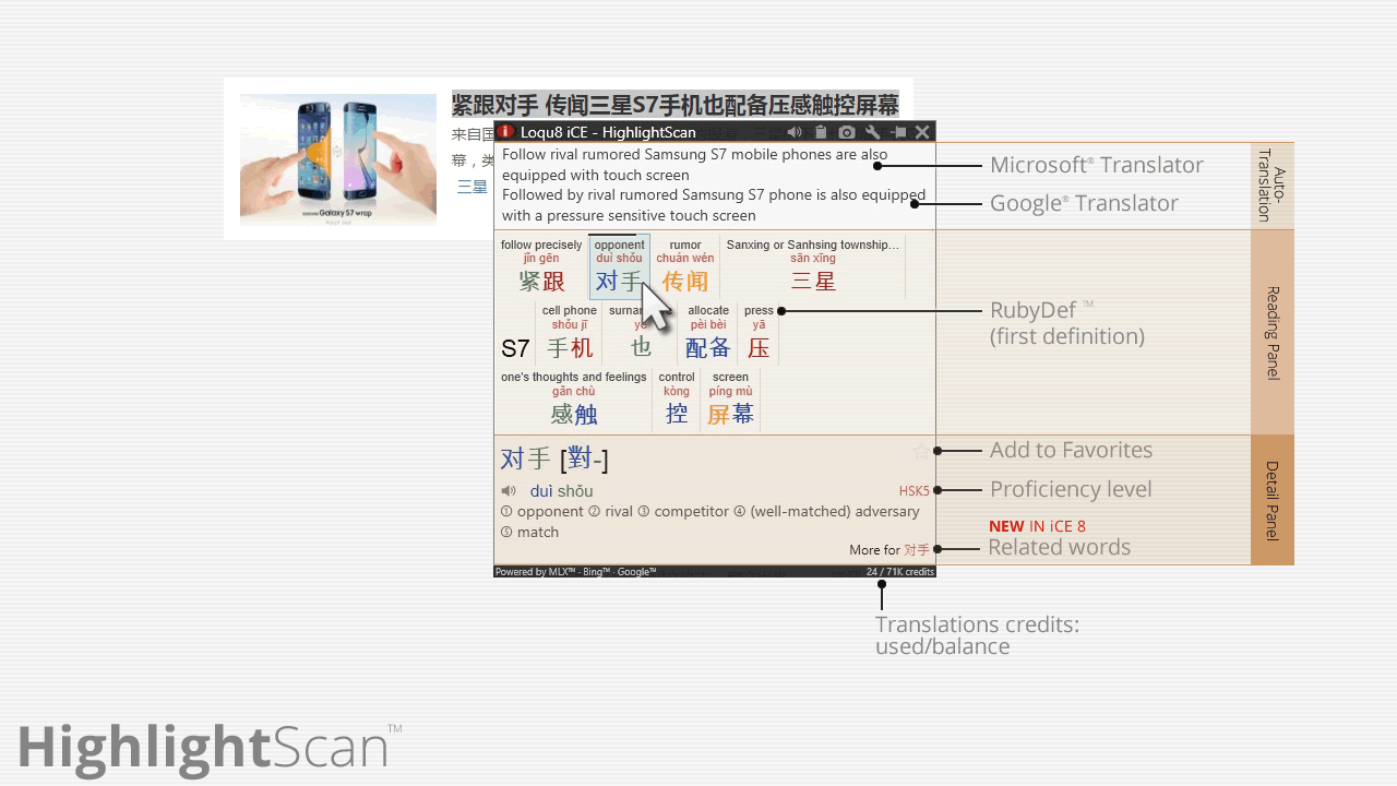 HighlightScan